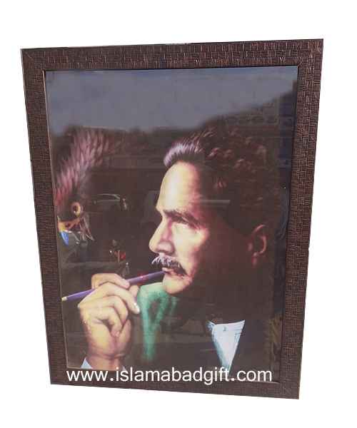 Allama Iqbal Photo Frame